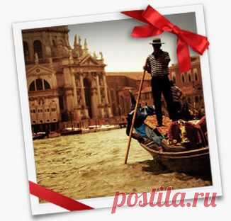 Каждый новый партнёр получает путешествии в подарок!