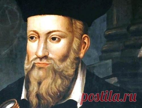 Мировая судьба в пророчествах Нострадамуса