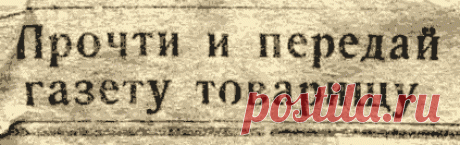 Старые газеты: Обновления