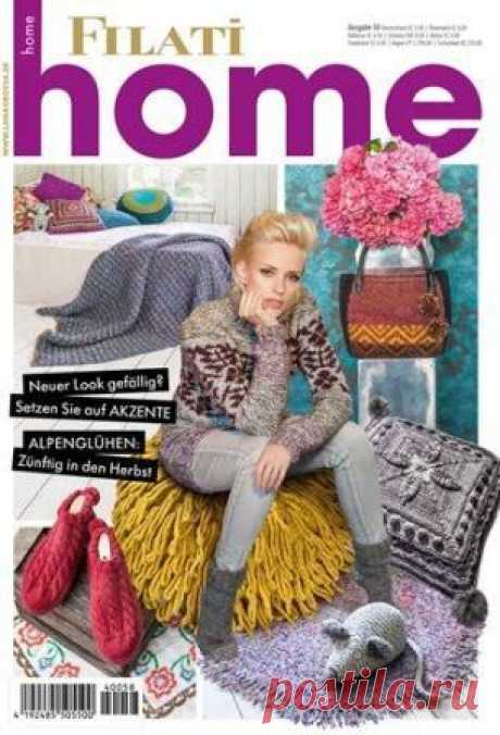 Filati Home №58 2015