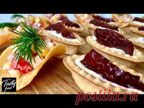 Это Именно те ЗАКУСКИ, Которые Вы Хотели Бы Видеть на Новый Год!