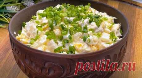 Вкусный и простой салат для моих детей. Рецепт про который многие позабыли, а зря