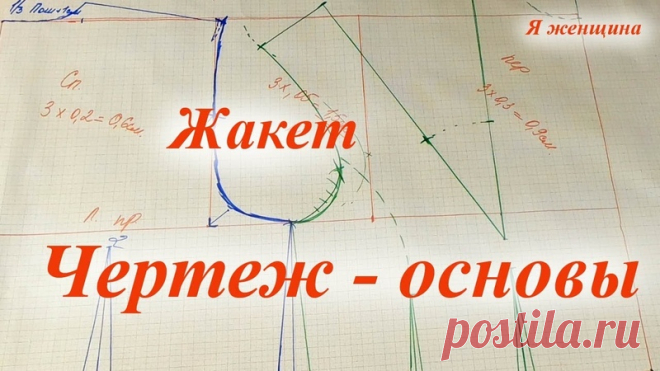 Трофимова Наталья