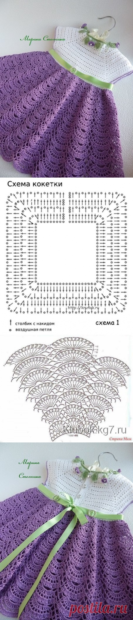 Одноклассники Роскошное платье для маленькой модницы.