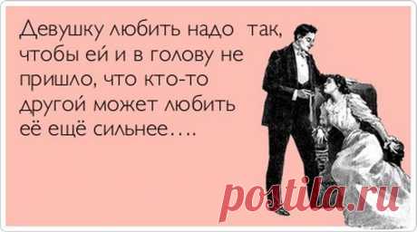 о девушках