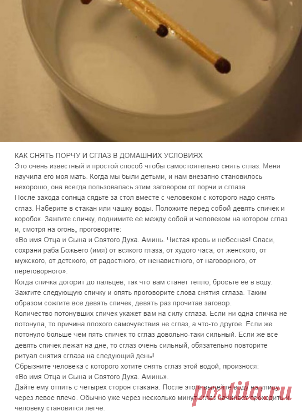 (1) Одноклассники