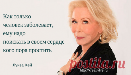 Психосоматика в таблицах: причины и лечение заболеваний | Психология