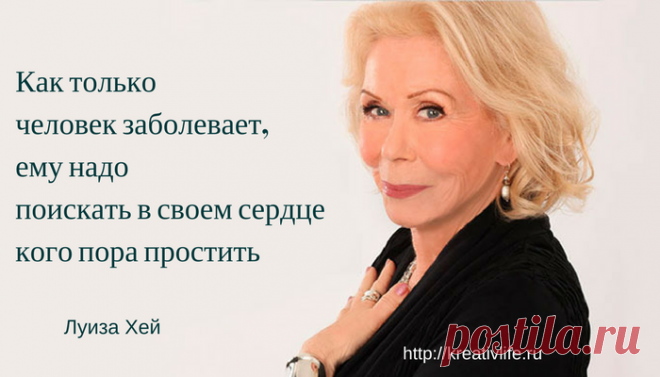 Психосоматика в таблицах: причины и лечение заболеваний | Психология