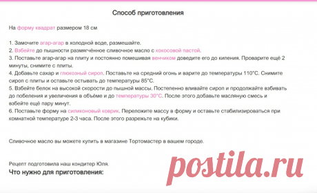 Скриншот-29-06-2025 14:13:12.jpg