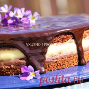 очень вкусно