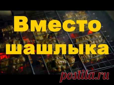 Мясо в Мясе