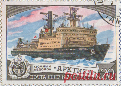 Prosto-Articles: Специальное гашение почтовой марки