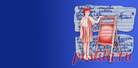 «Как курица лапой»: как исправить детский почерк и нужно ли это делать | Мел