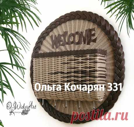 Плетение из газет