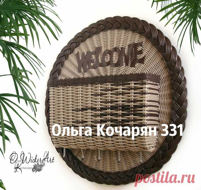 Плетение из газет