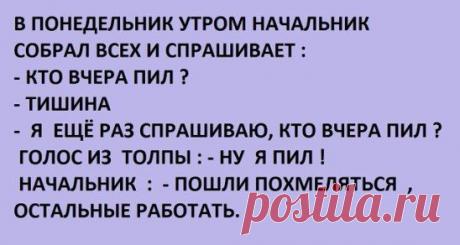 Похмелье )))