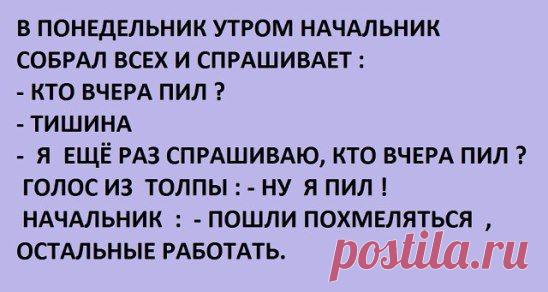 Похмелье )))