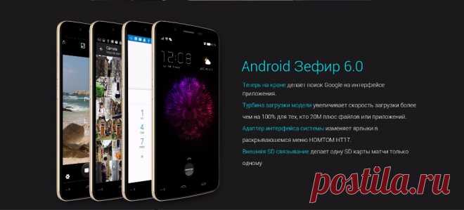 Homtom HT17 Смартфон 4 Г LTE 5.5 Дюймов HD 1280x720 IPS Mtk6737 Quad Core Android 6.0 Мобильный Сотовый Телефон 1 ГБ RAM 8 ГБ ROM 13MP купить в магазине BlackPeach Digital Co.,LTD на AliExpress