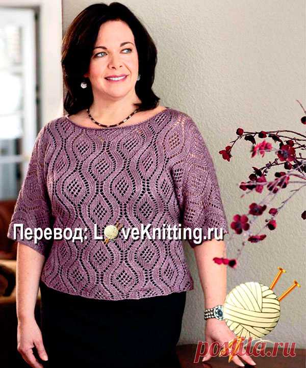 Ажурный пуловер для пышных дам | Loveknitting.ru