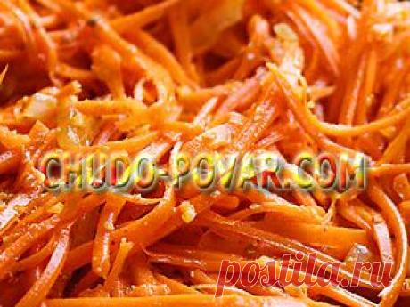 МОРКОВЬ ПО-КОРЕЙСКИ. Рецепт корейской морковки с