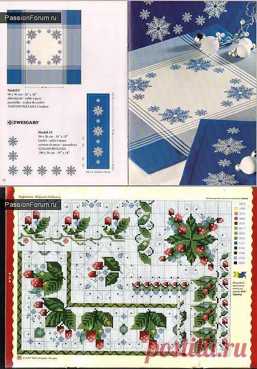 УЗОРЫ ДЛЯ СКАТЕРТЕЙ И САЛФЕТОК. ЧАСТЬ 13 / Вышивка крестиком / PassionForum - мастер-классы по рукоделию