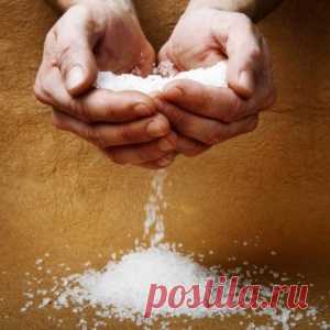 Очищение солью... - МирТесен
