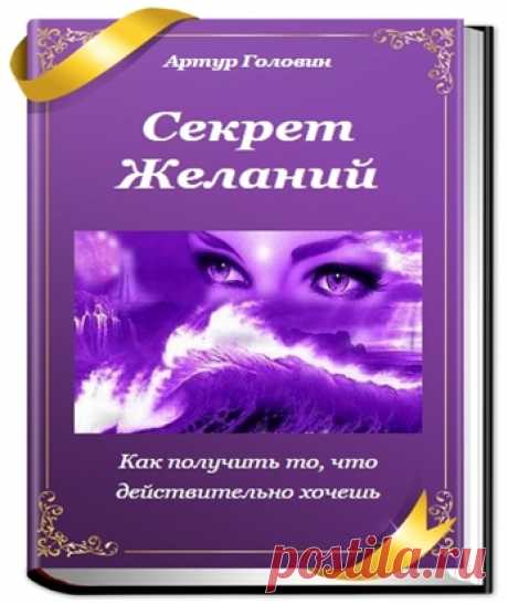 РИТУАЛЫ СИМОРОН |