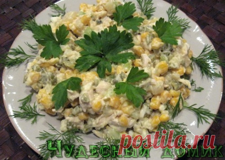 Салат с копченой курицей, рисом и кукурузой | Чудесный домик