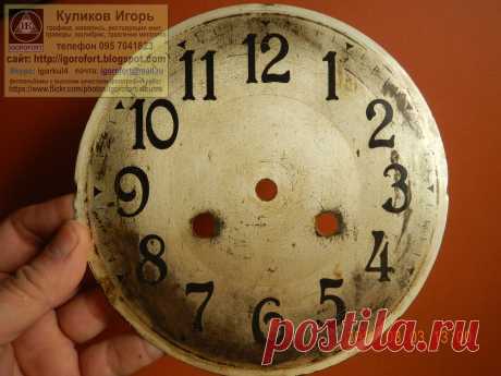 Циферблат. Циферблаты для часов. Самодельные циферблаты.  Изготовление циферблатов. Изготовление циферблатов травлением.  Граверные работы. Хомаж. Марьяж. Латунные циферблаты. Травление металлов. Наручные часы. Настенные часы. Напольные часы. Старинные часы. Часы Молния. Часы Победа. Часы Ракета. Золотые часы. Реставрация часов. Реставрация циферблатов. Изготовление циферблатов. Подготовка к изготовлению эксклюзивных часов ручной работы