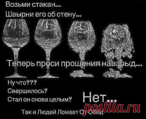 Никогда не суди человека по его прошлому! Самое главное какой он в настоящем, и какие планы у него на дальнейшее будущее.