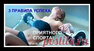 Купить гель для профилактики травм, растяжений, ушибов, крепатуры - Vsim Shop