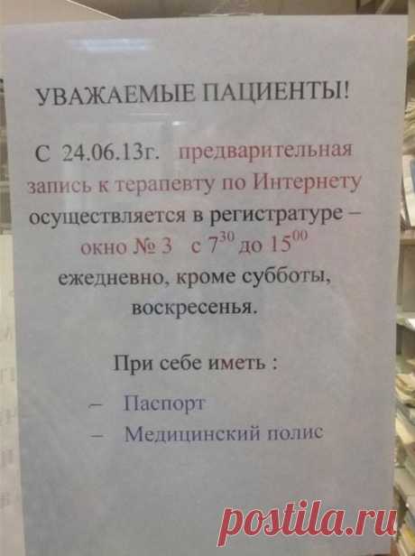 Орехово-Зуевская Правда