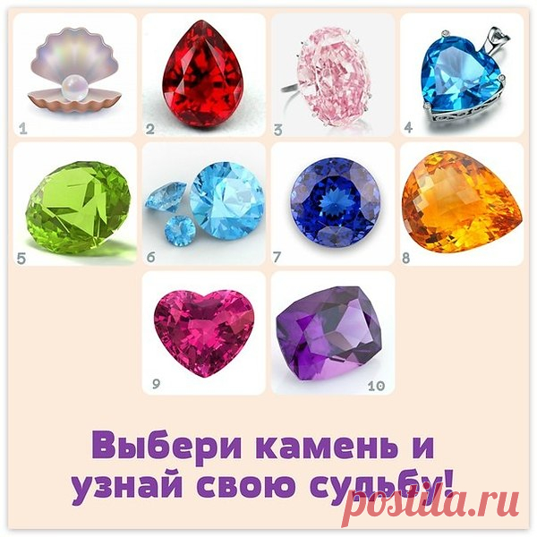Характер по камню

Жми на фото и пиши в комментариях свои ответы

Ответы 6.08 !