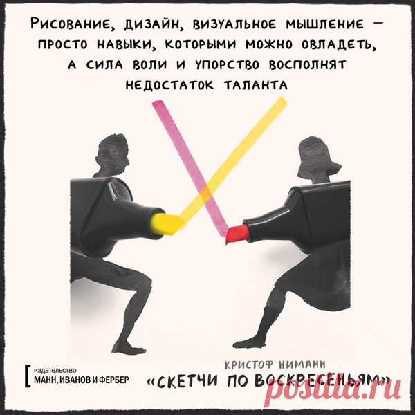 Чего можно достичь за год, занимаясь 15 минут в день | Блог издательства «Манн, Иванов и Фербер»