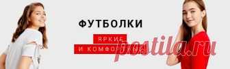 Женские футболки и майки | Каталог O'STIN 2018