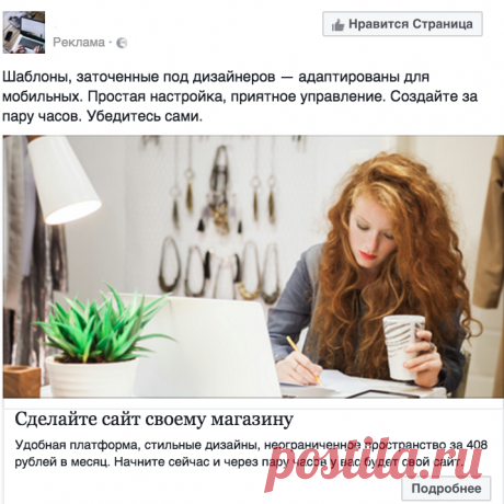 Если про сайт сказать инсайт, а про инсайт сайт... то что?
... то мозги небекрень... с креативами вкупе... 
известно, что инса́йт — многозначительный термин из области зоопсихологии... :))))
https://www.cmsmagazine.ru/authors/eva-kac/as-i-rule-the-ad-on-facebook/