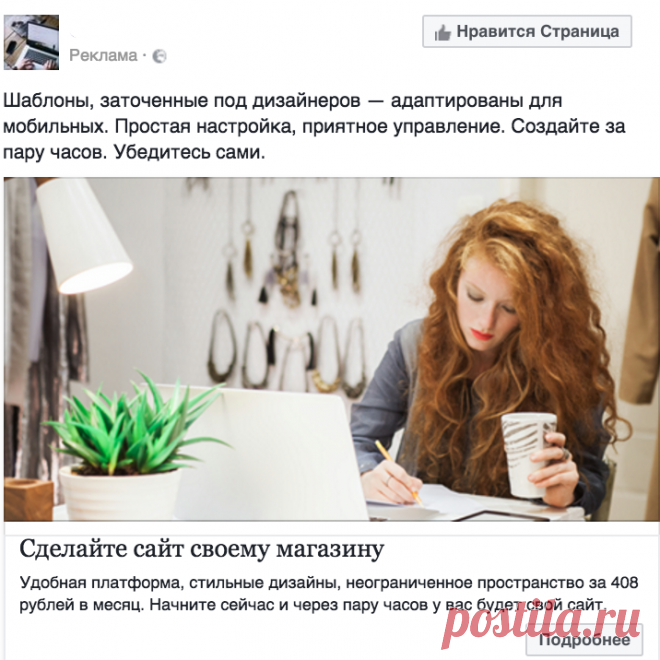 Если про сайт сказать инсайт, а про инсайт сайт... то что?
... то мозги небекрень... с креативами вкупе... 
известно, что инса́йт — многозначительный термин из области зоопсихологии... :))))
http://www.cmsmagazine.ru/authors/eva-kac/as-i-rule-the-ad-on-facebook/