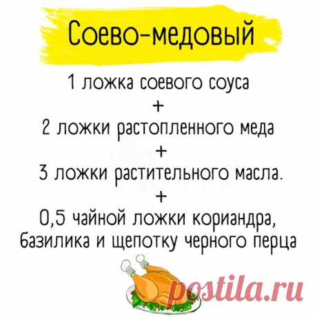 Кому вкусную курочку? - НАЛЕТАЙ