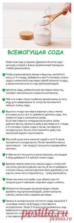 (910) Pinterest
