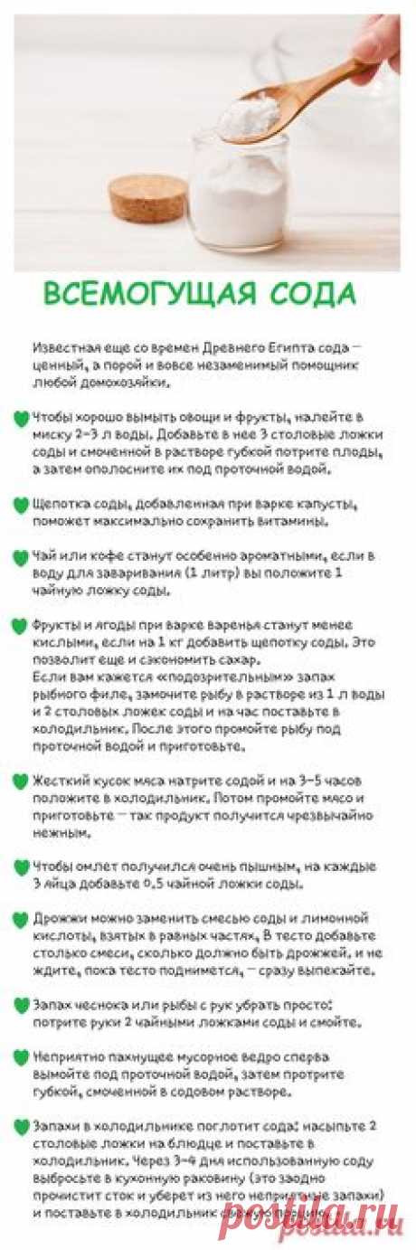 (910) Pinterest