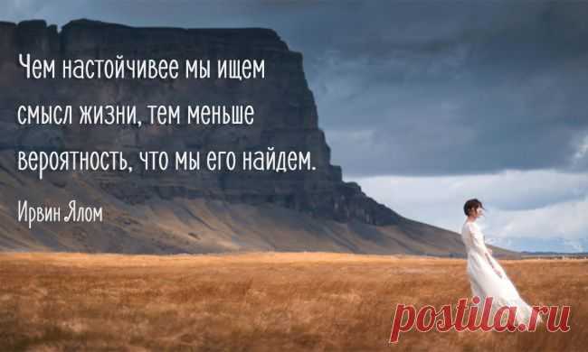 20 цитат о том, как наконец успокоиться и зажить нормальной жизнью