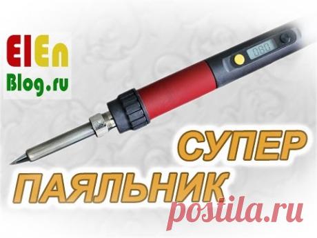 Паяльник GS90D Отличный, берите на 60 Вт, больше не стоит