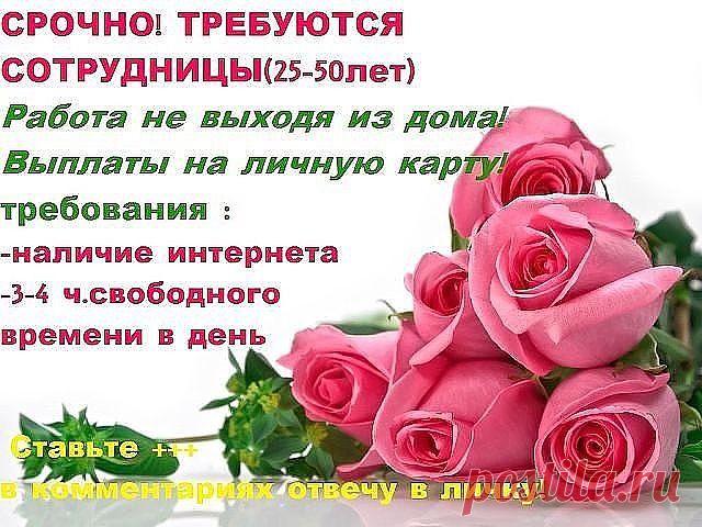 Сомнения и неуверенность — плохие спутники в жизни. Они заставляют 
толкаться на одном месте, а затем жалеть об упущенных возможностях.