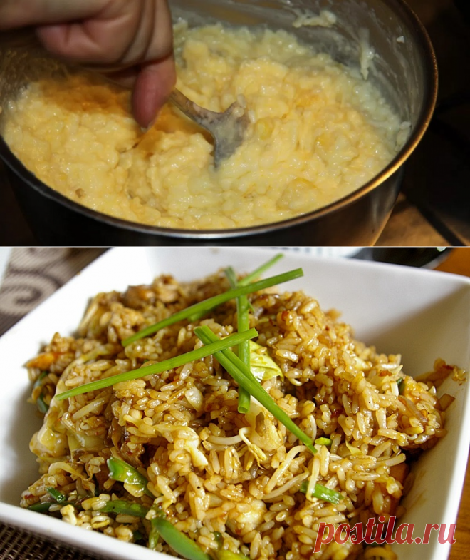 Блюда из риса