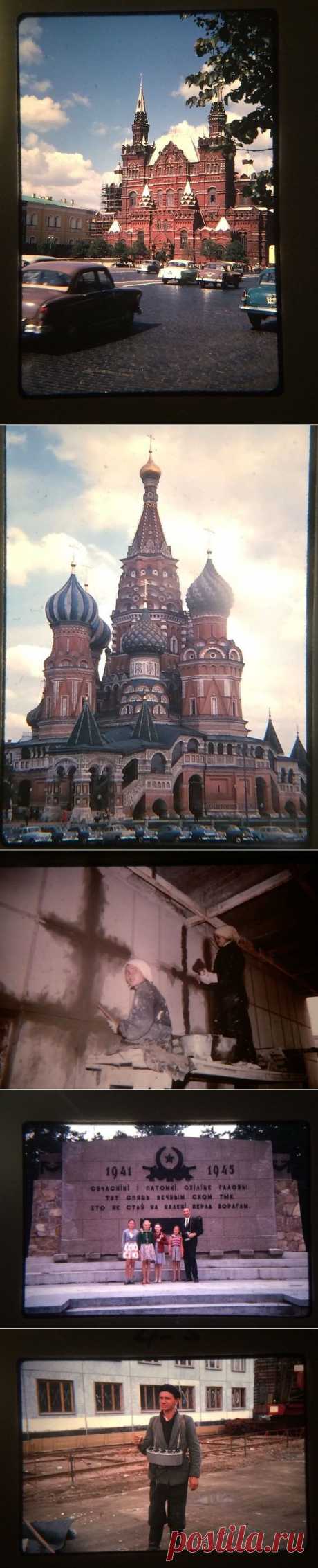 СССР на слайдах 1963 года / Назад в СССР / Back in USSR