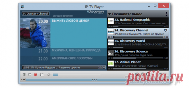 Настройка и возможности IP-TV Player Одним из популярных способов просмотра интернет-телевидения IPTV на Windows-устройствах является использование бесплатного проигрывателя IP-TV Player. IP-TV Player – это оболочка известного медиаплеер...