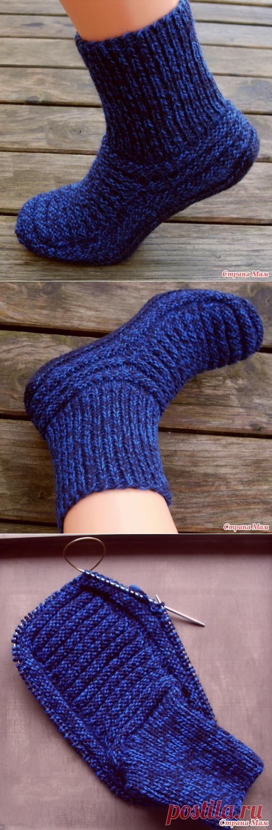 . Фирменные носки от Stepaszka, цвета горной синевы - Вязание - Страна Мам