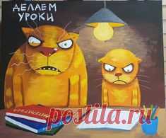 Pin page