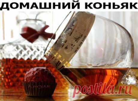 Домашний коньяк. Ингредиенты на 3 литра водки: горсть шиповника, горсть боярышника, 1 столовая ложка коры дуба, 5-6 веточек зверобоя, 10 шт. гвоздики (без шариков), пакетик чая, 3 столовые ложки сахара.
Приготовление: засыпать все ингредиенты в банку с водкой. Поставить в темное прохладное место, пробовать можно уже через три недели, но чем дольше - тем лучше. Через 3-4 месяца его не отличить от настоящего.