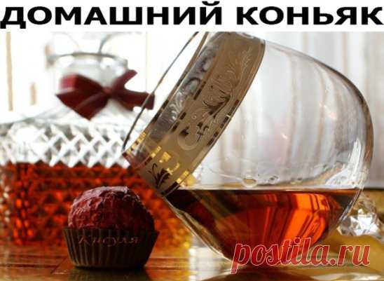 Домашний коньяк. Ингредиенты на 3 литра водки: горсть шиповника, горсть боярышника, 1 столовая ложка коры дуба, 5-6 веточек зверобоя, 10 шт. гвоздики (без шариков), пакетик чая, 3 столовые ложки сахара.
Приготовление: засыпать все ингредиенты в банку с водкой. Поставить в темное прохладное место, пробовать можно уже через три недели, но чем дольше - тем лучше. Через 3-4 месяца его не отличить от настоящего.
